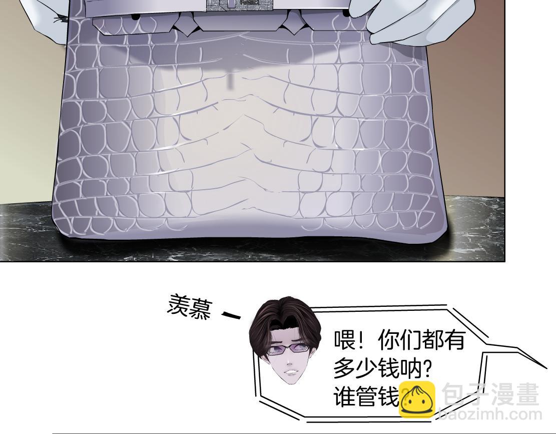 🍣藤女 160【反派篇】谁管钱？ 第30页