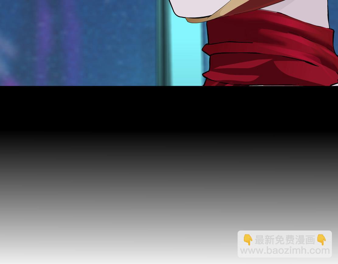 🍣藤女 160【反派篇】谁管钱？ 第45页