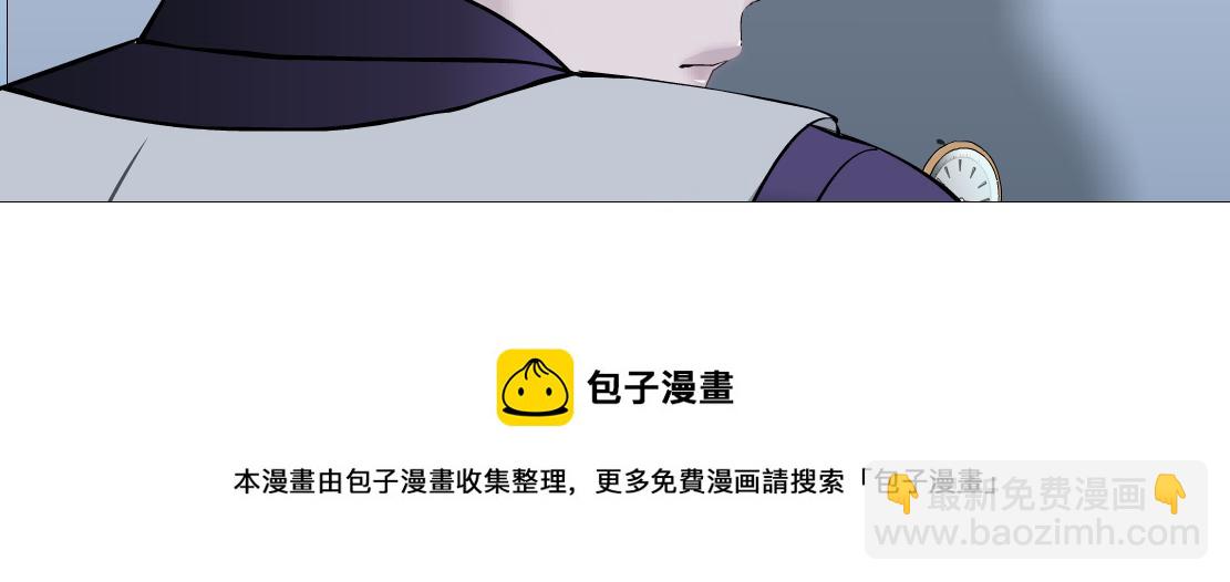 🍣藤女 160【反派篇】谁管钱？ 第50页