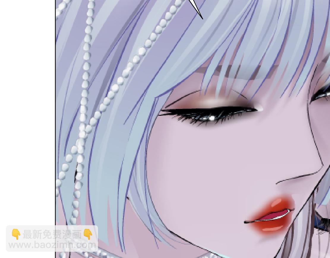 🍣藤女 162【反派篇】甜蜜的夜 第21页