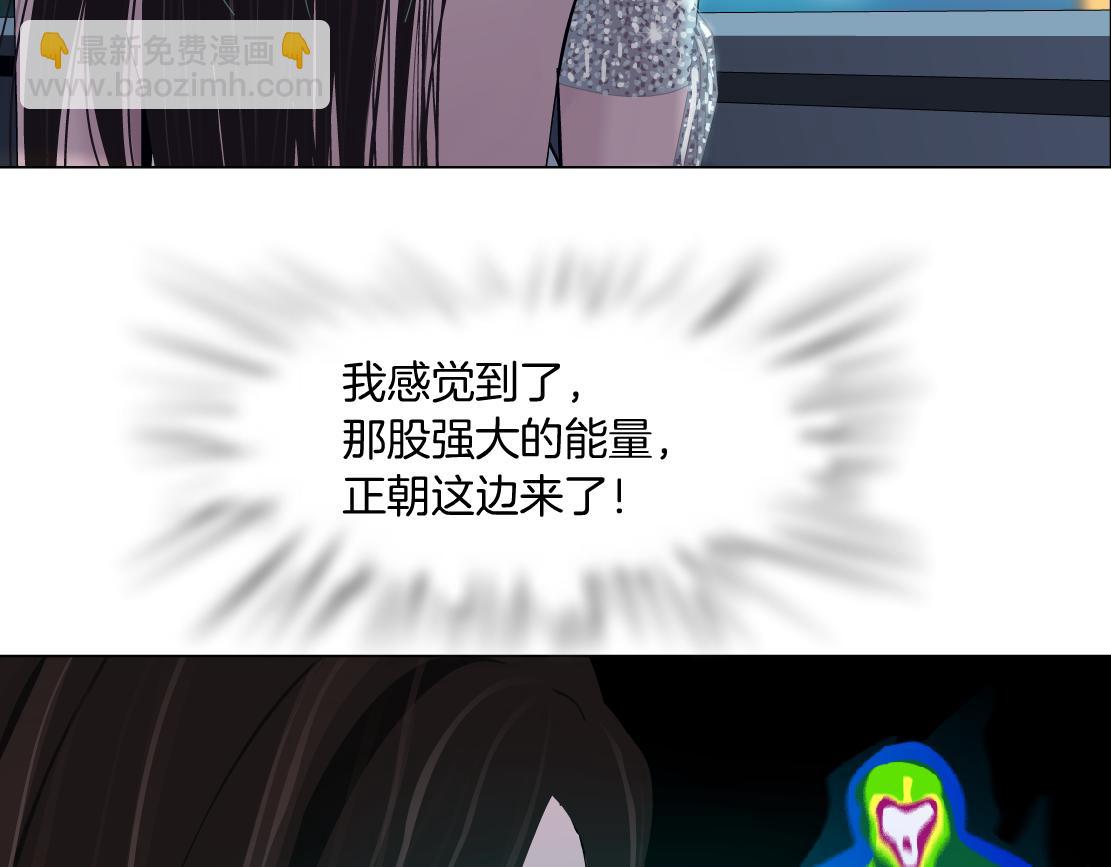 🍣藤女 162【反派篇】甜蜜的夜 第37页