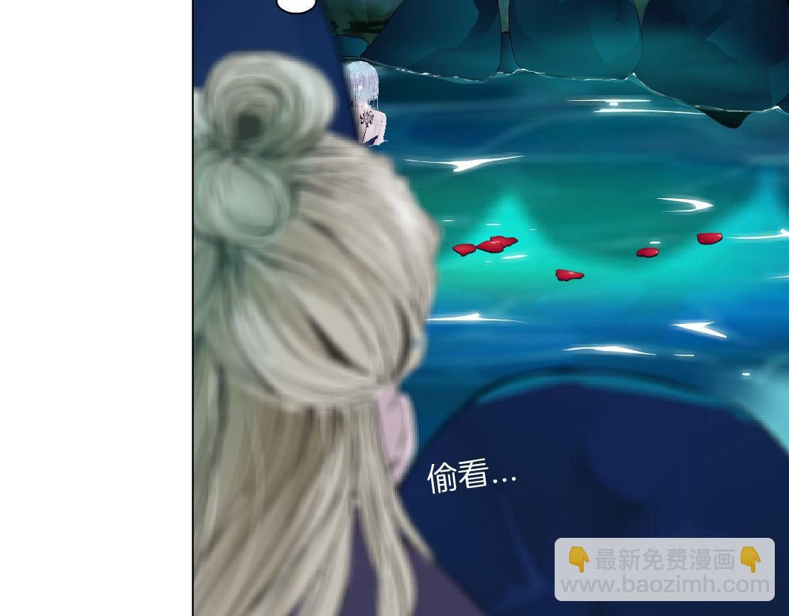 🍣藤女 162【反派篇】甜蜜的夜 第41页