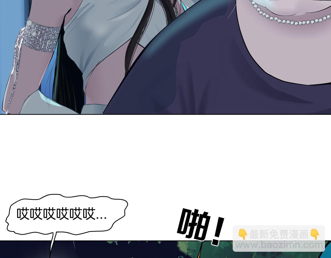 🍣藤女 162【反派篇】甜蜜的夜 第45页