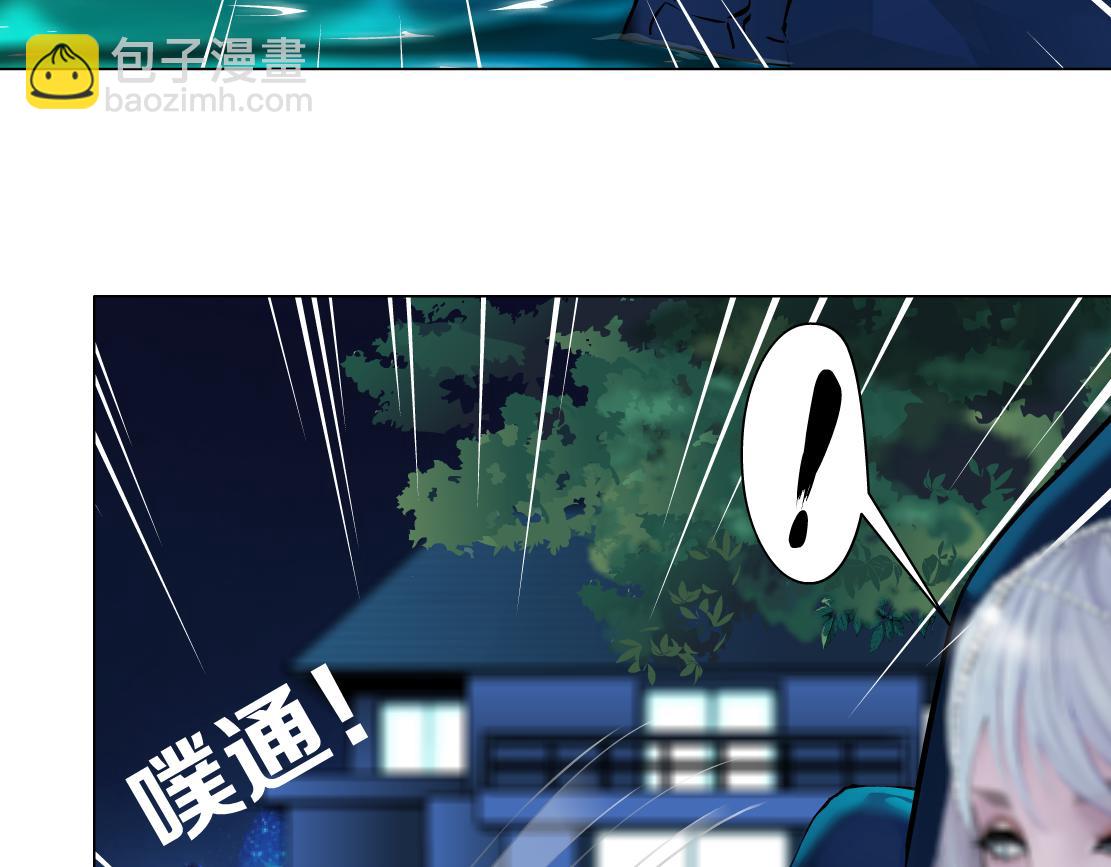 🍣藤女 162【反派篇】甜蜜的夜 第47页