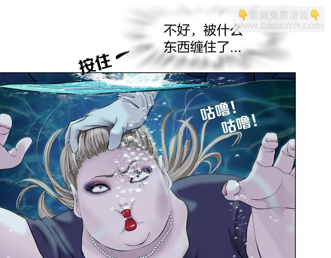 🍣藤女 162【反派篇】甜蜜的夜 第49页