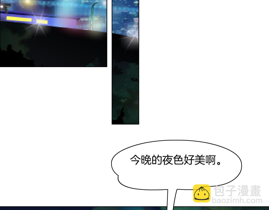🍣藤女 162【反派篇】甜蜜的夜 第5页