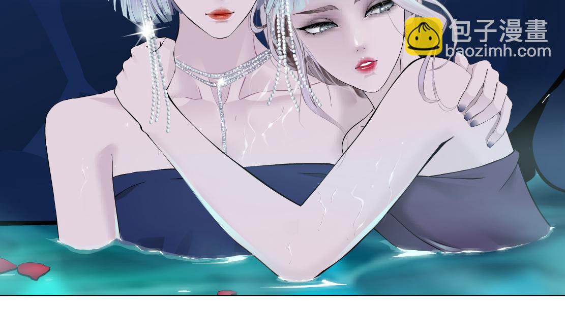 🍣藤女 162【反派篇】甜蜜的夜 第8页