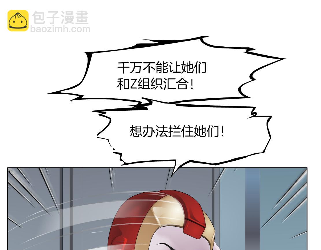 🍣藤女 164【反派篇】比黑则武高 第11页