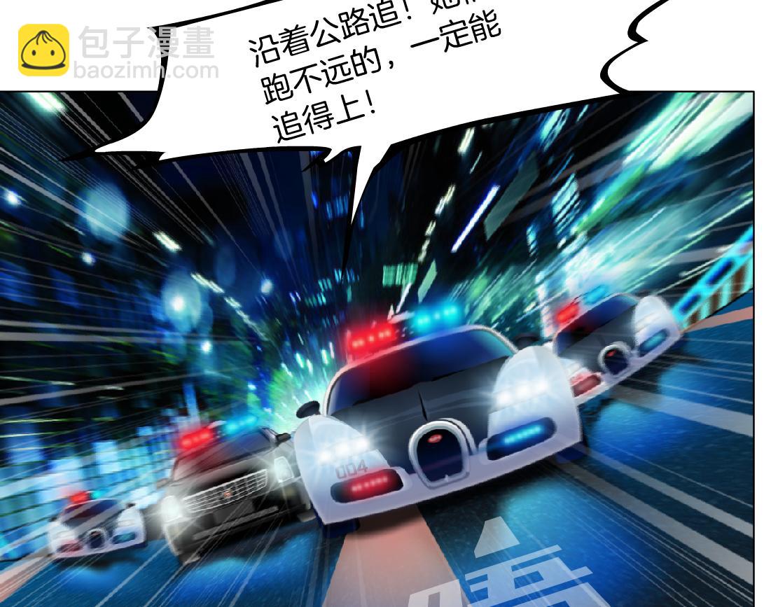 🍣藤女 164【反派篇】比黑则武高 第13页