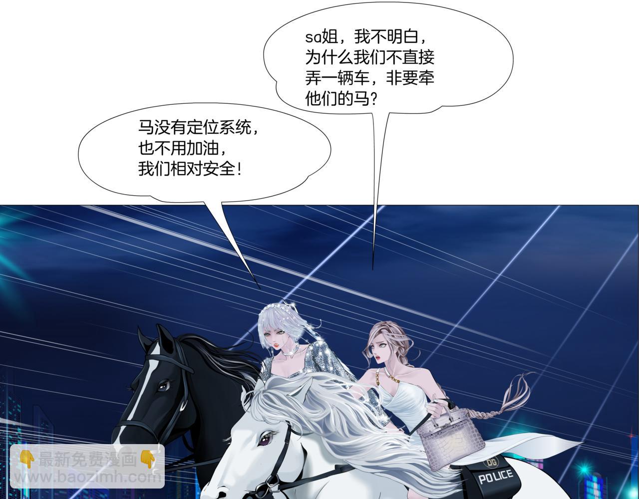 🍣藤女 164【反派篇】比黑则武高 第15页