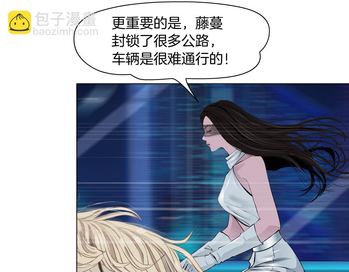 🍣藤女 164【反派篇】比黑则武高 第17页
