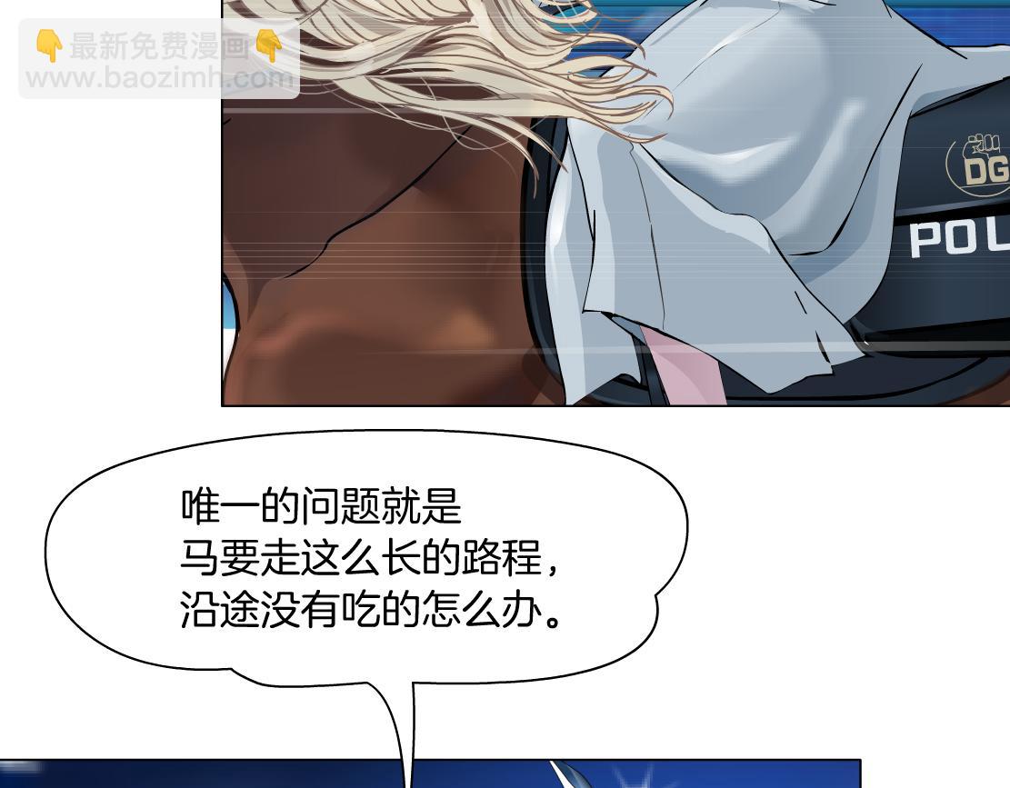 🍣藤女 164【反派篇】比黑则武高 第18页