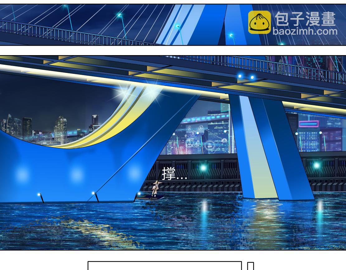 🍣藤女 164【反派篇】比黑则武高 第24页