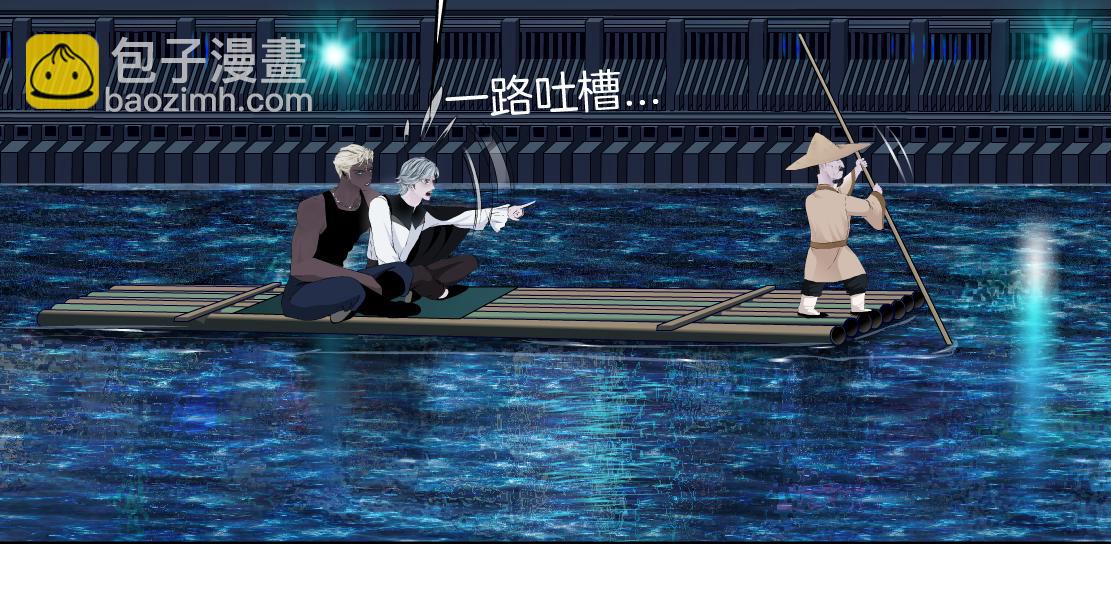🍣藤女 164【反派篇】比黑则武高 第26页