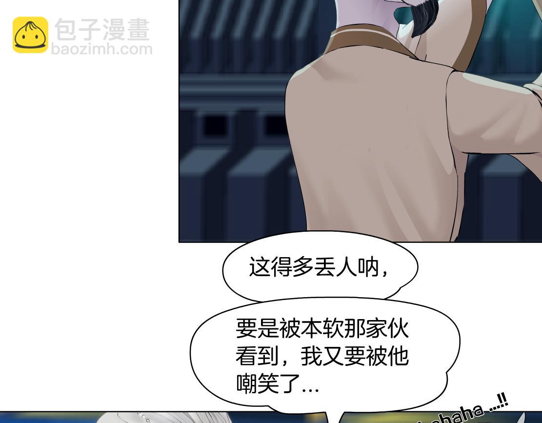 🍣藤女 164【反派篇】比黑则武高 第28页
