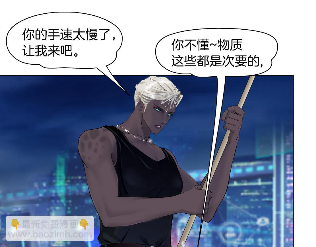 🍣藤女 164【反派篇】比黑则武高 第30页