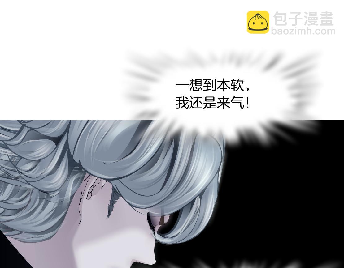 🍣藤女 164【反派篇】比黑则武高 第37页