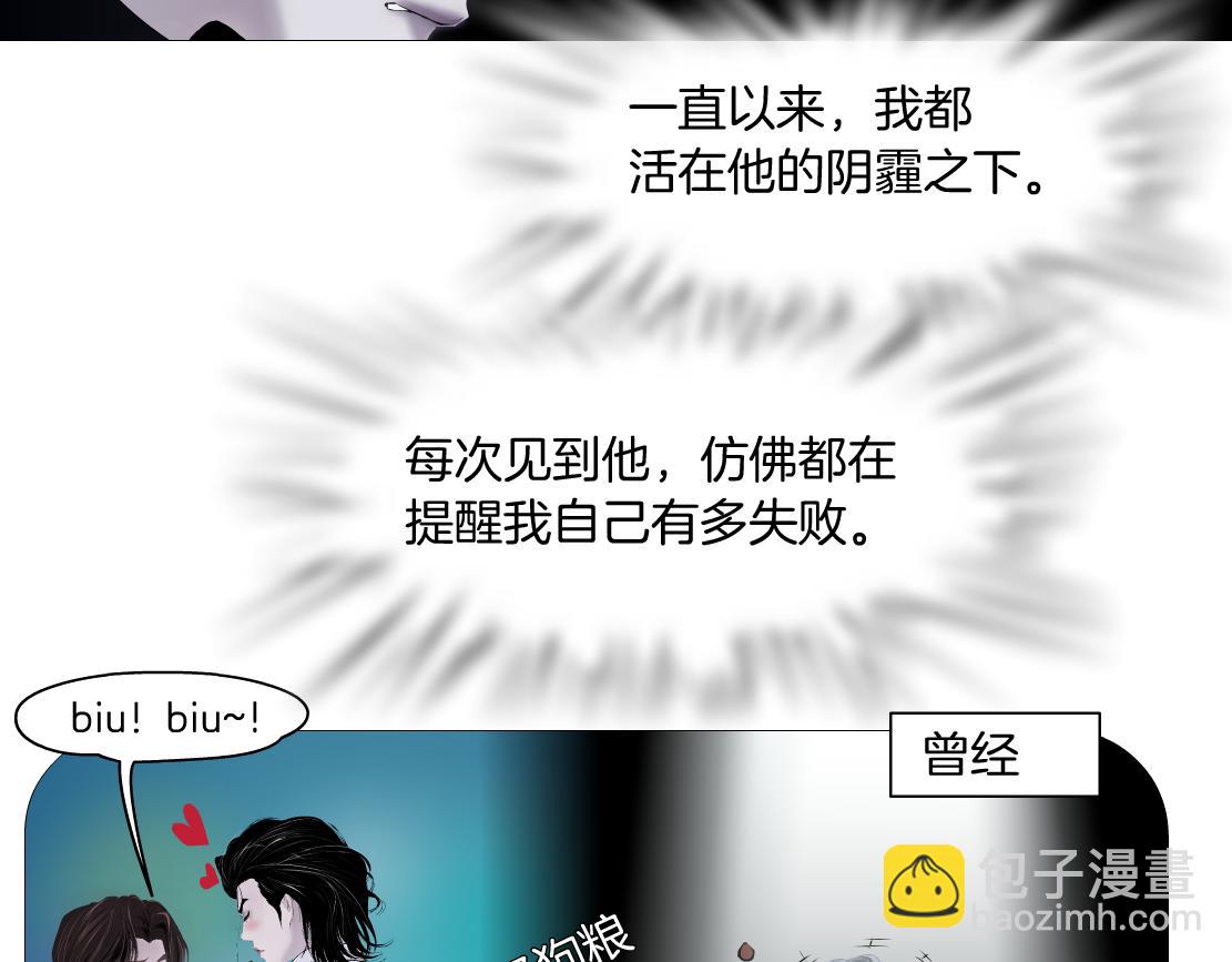 🍣藤女 164【反派篇】比黑则武高 第38页