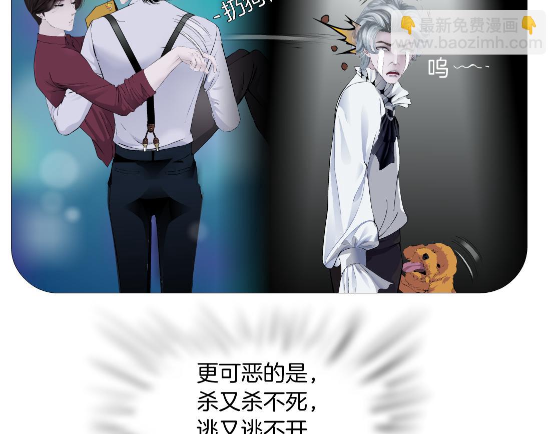 🍣藤女 164【反派篇】比黑则武高 第39页