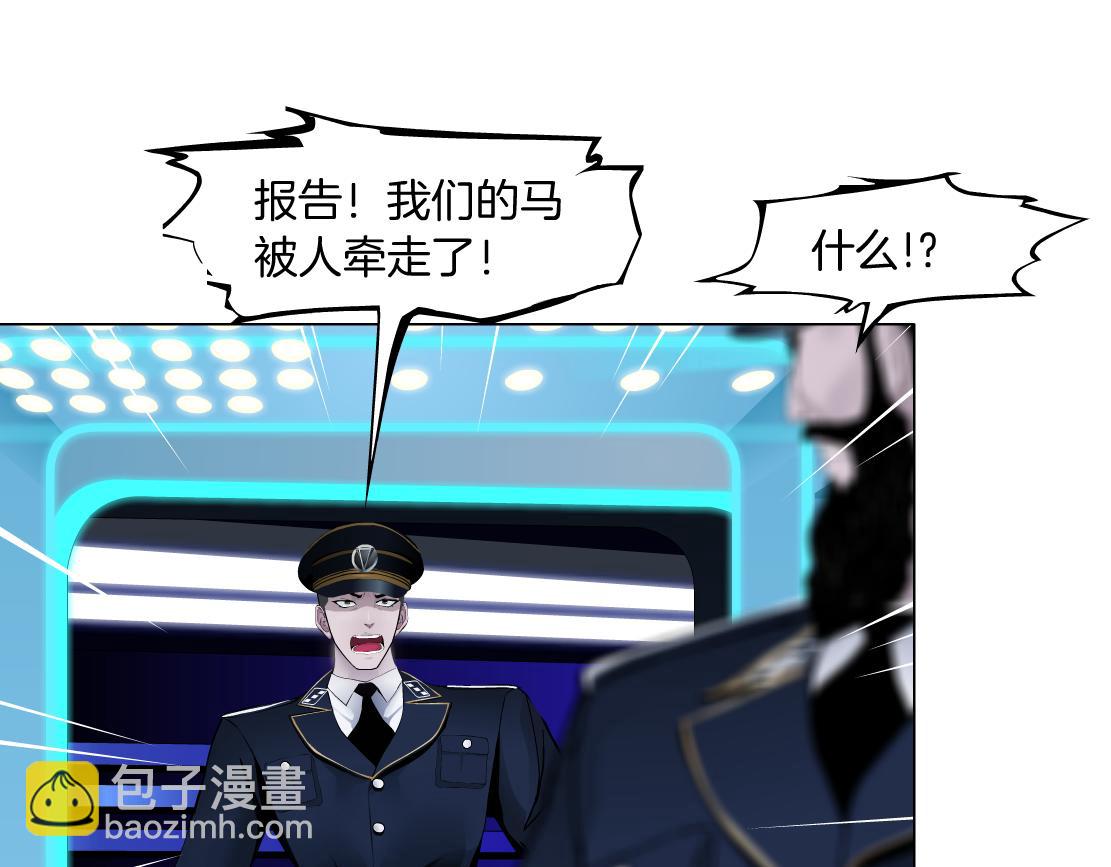 🍣藤女 164【反派篇】比黑则武高 第4页