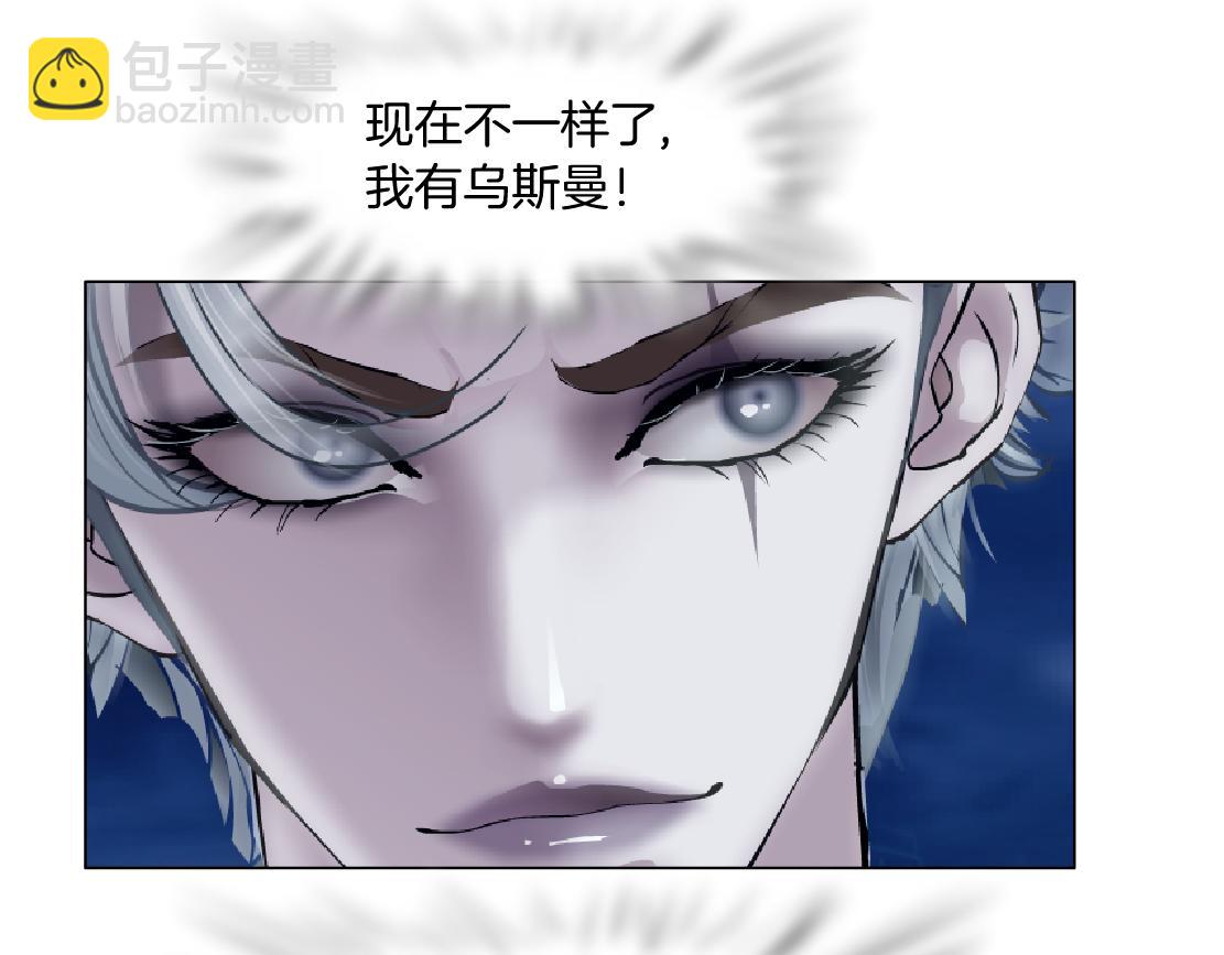 🍣藤女 164【反派篇】比黑则武高 第42页