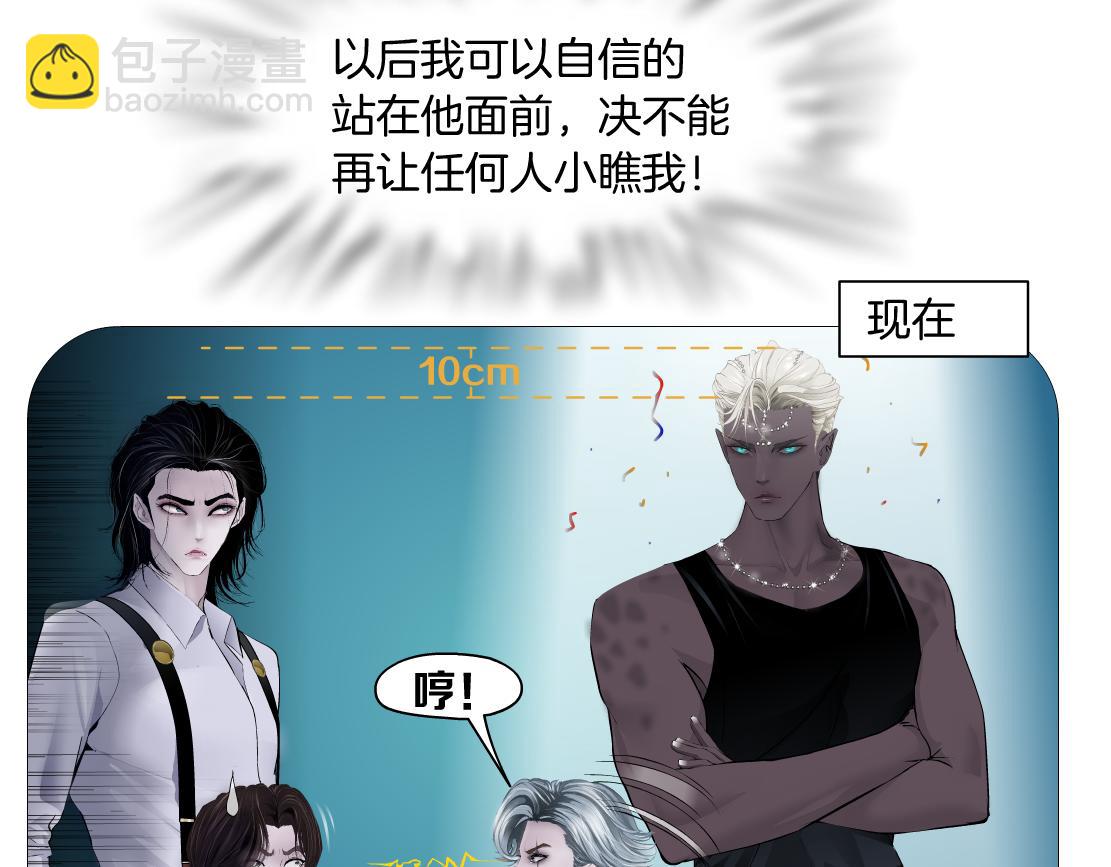 🍣藤女 164【反派篇】比黑则武高 第43页