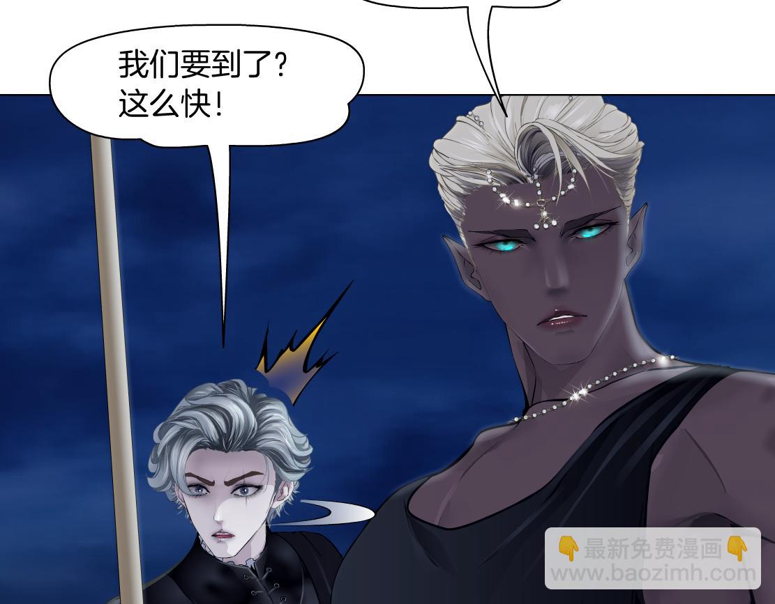 🍣藤女 164【反派篇】比黑则武高 第45页