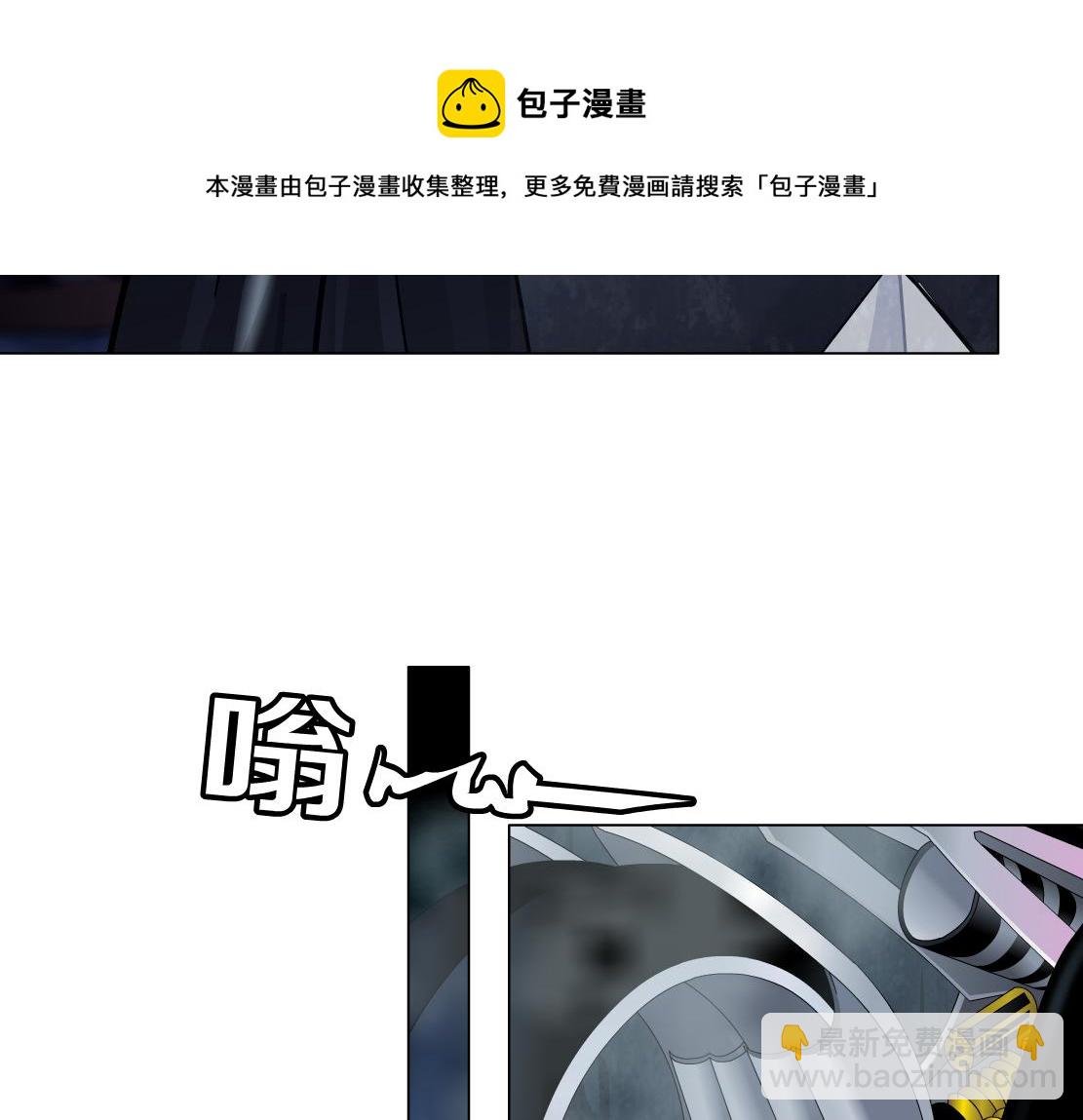 🍣藤女 164【反派篇】比黑则武高 第50页