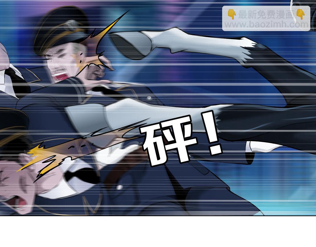 🍣藤女 164【反派篇】比黑则武高 第6页