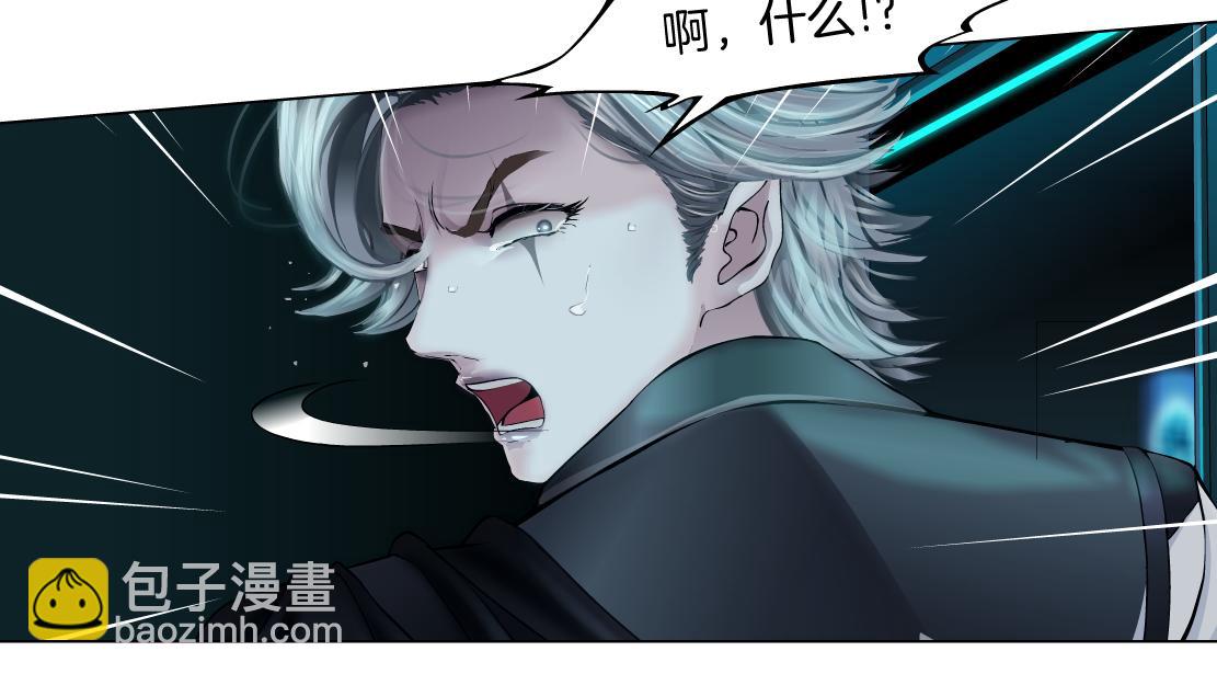 🍣藤女 166【反派篇】小白说实话 第13页