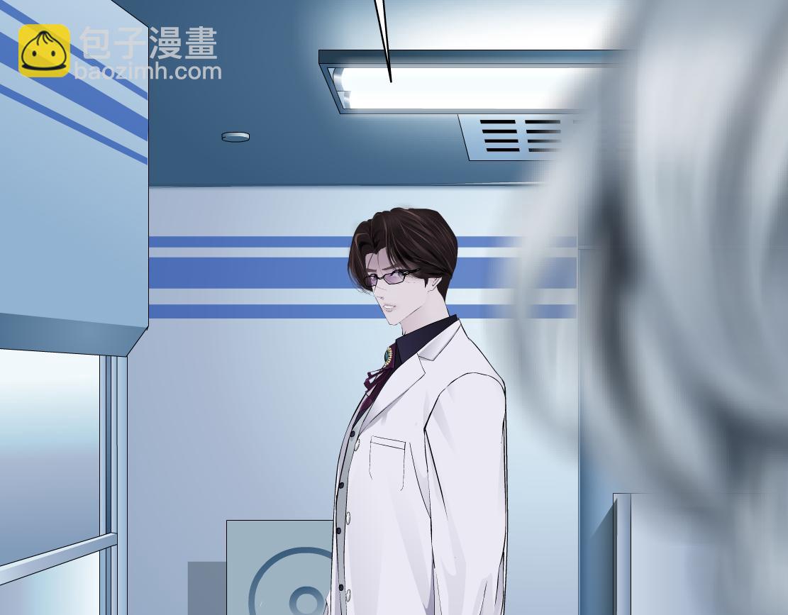 🍣藤女 166【反派篇】小白说实话 第17页