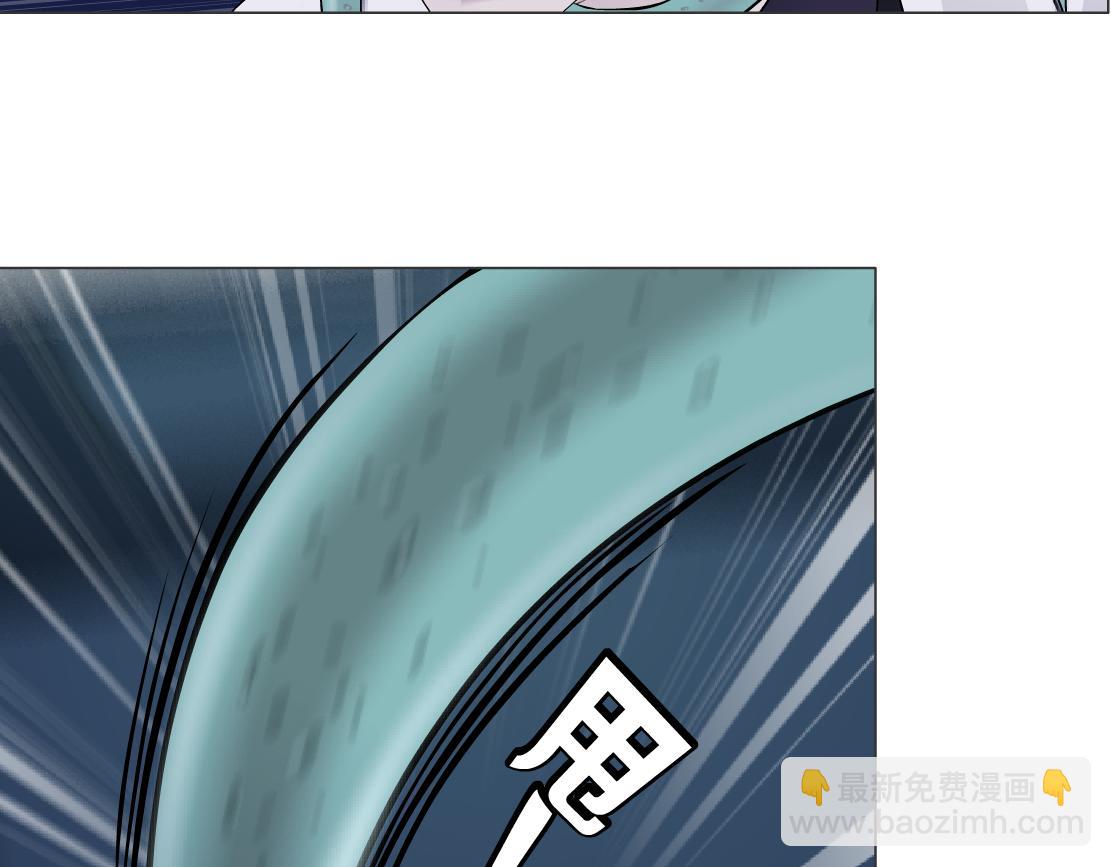 🍣藤女 168【反派篇】被藤蔓捆住了 第12页