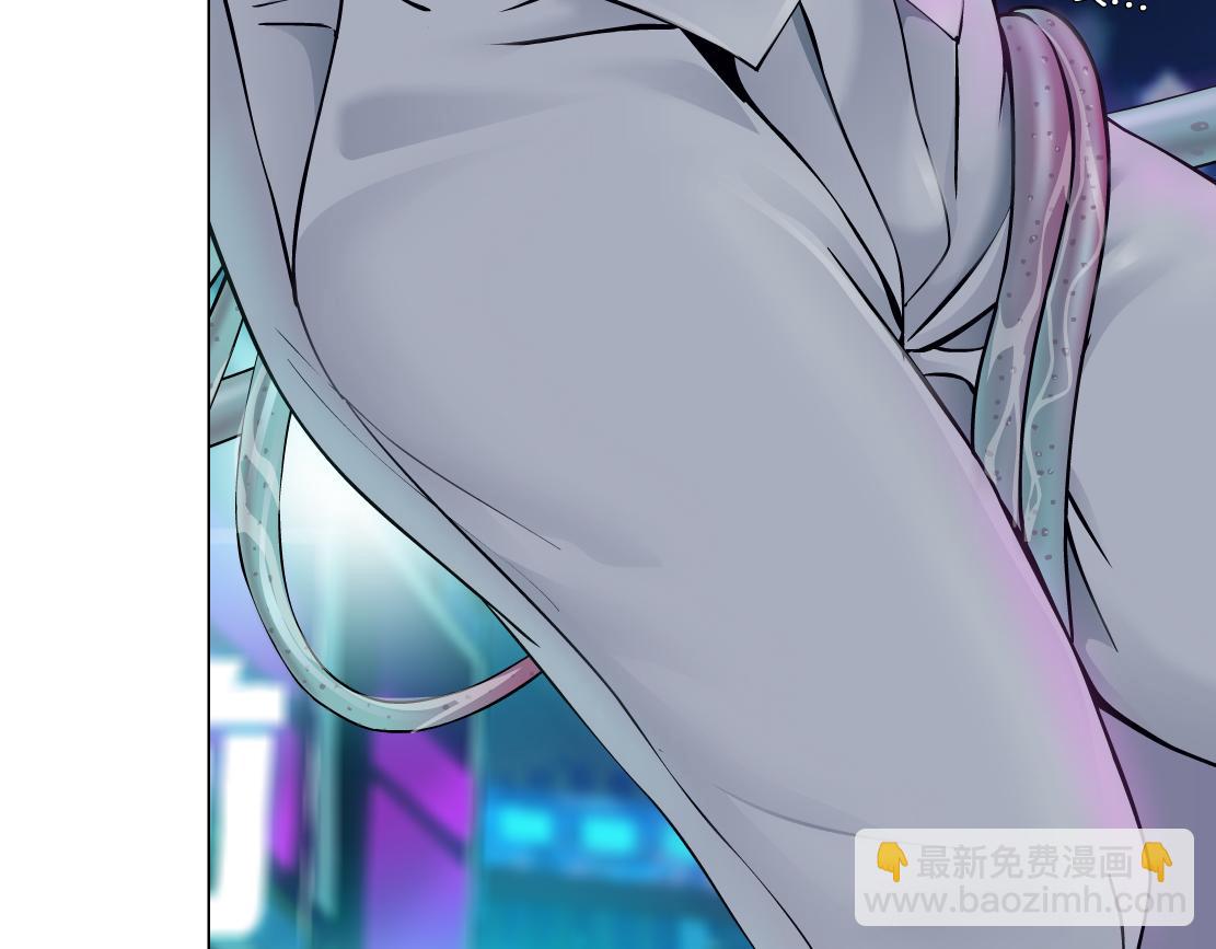 🍣藤女 168【反派篇】被藤蔓捆住了 第24页