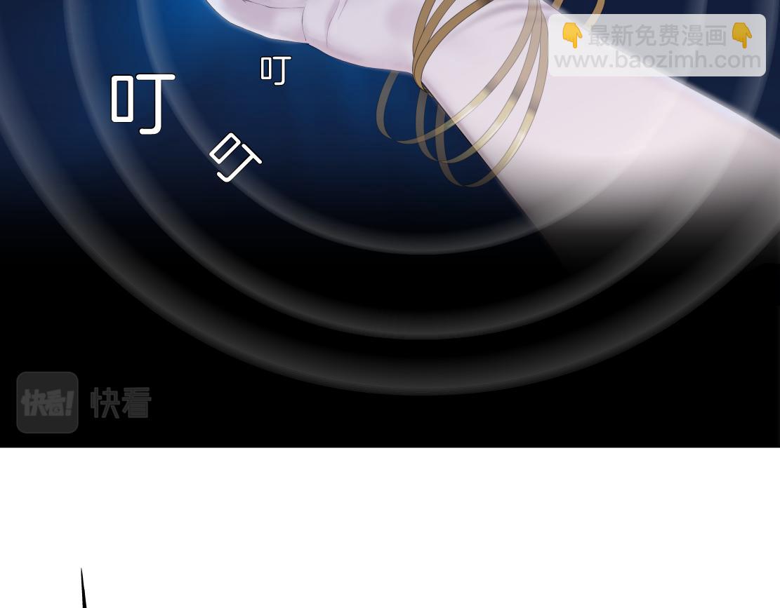 🍣藤女 168【反派篇】被藤蔓捆住了 第32页