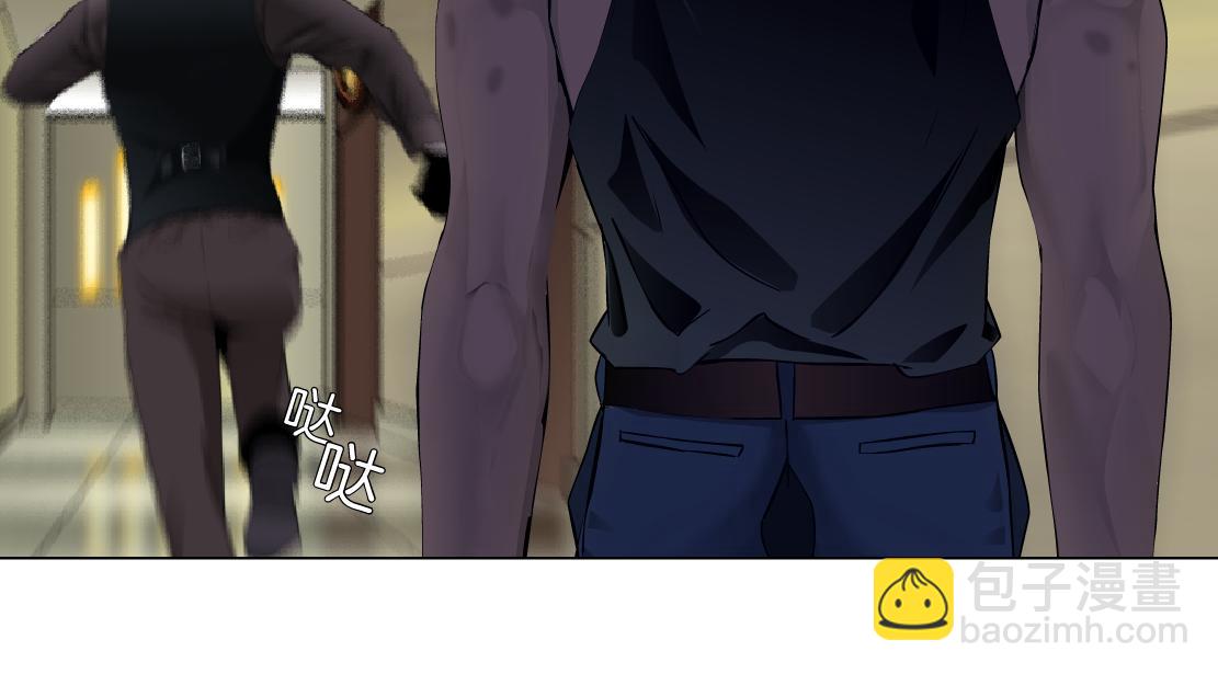 🍣藤女 168【反派篇】被藤蔓捆住了 第35页