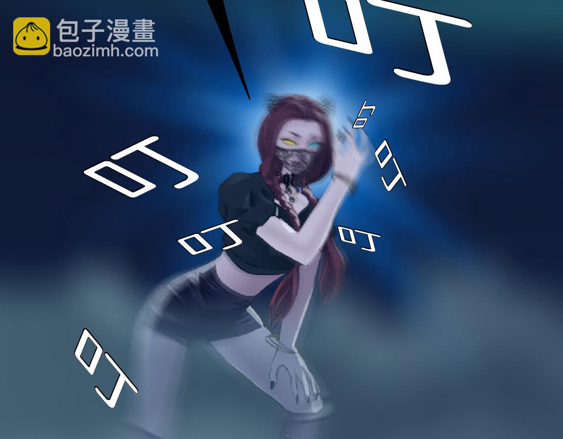 🍣藤女 168【反派篇】被藤蔓捆住了 第43页