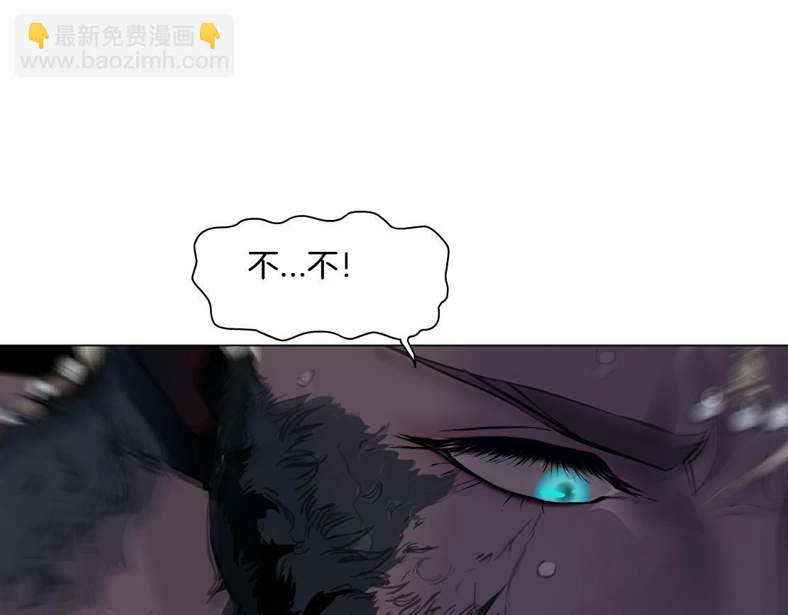 🍣藤女 168【反派篇】被藤蔓捆住了 第46页