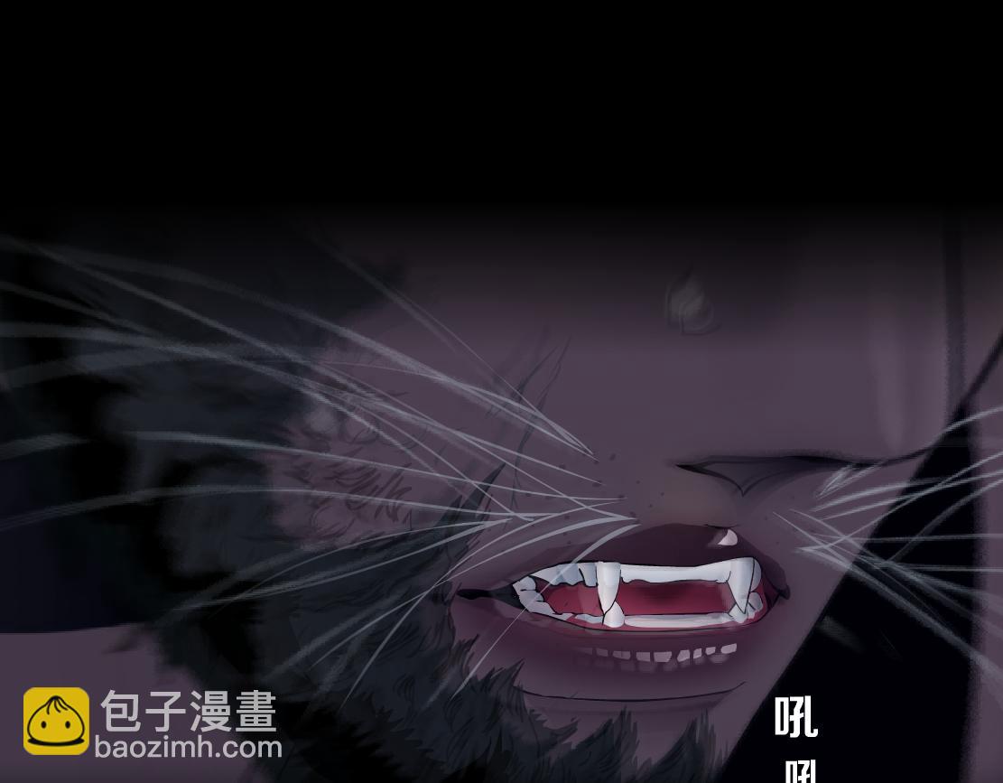 🍣藤女 168【反派篇】被藤蔓捆住了 第48页
