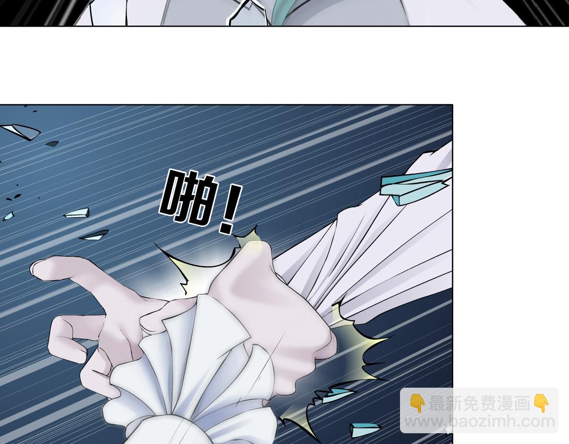 🍣藤女 168【反派篇】被藤蔓捆住了 第6页