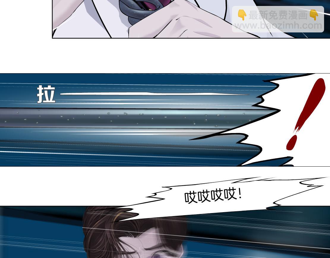 🍣藤女 170【反派篇】我们一起扛！ 第12页