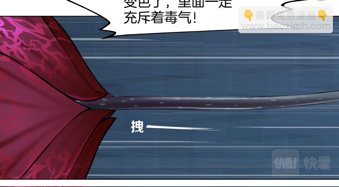 🍣藤女 170【反派篇】我们一起扛！ 第18页