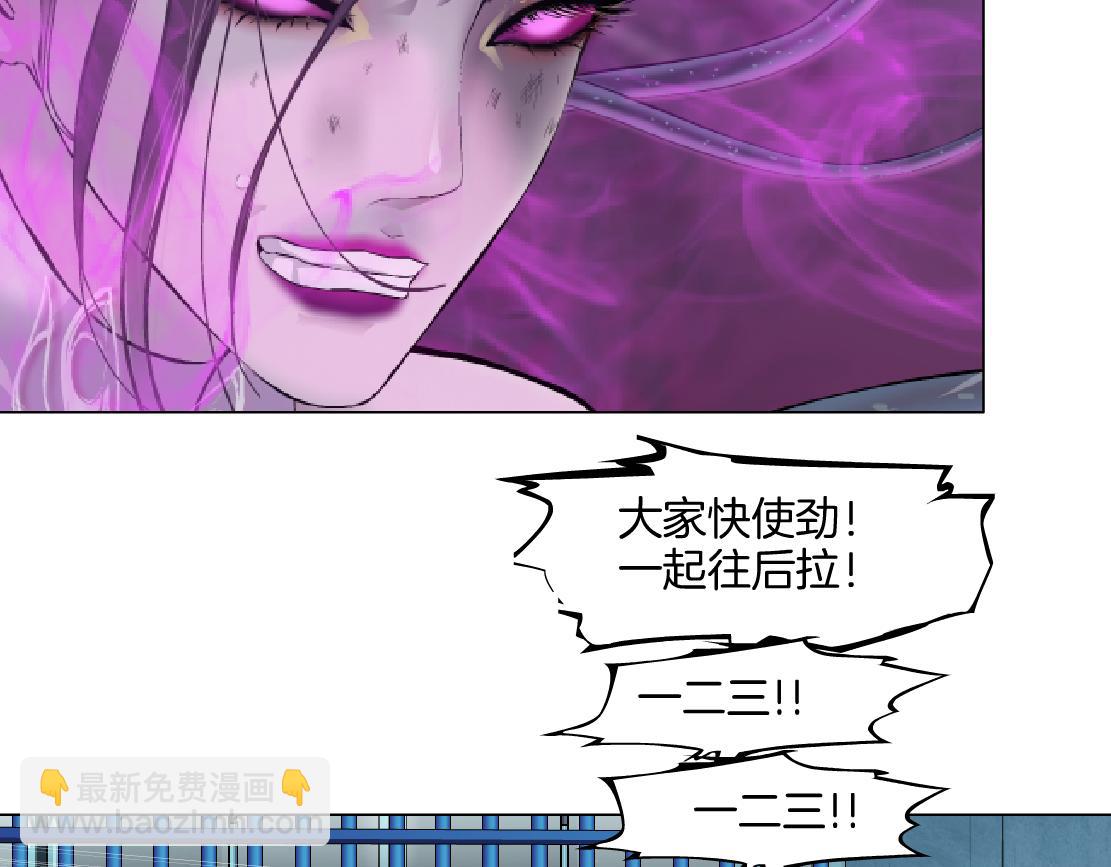 🍣藤女 170【反派篇】我们一起扛！ 第20页