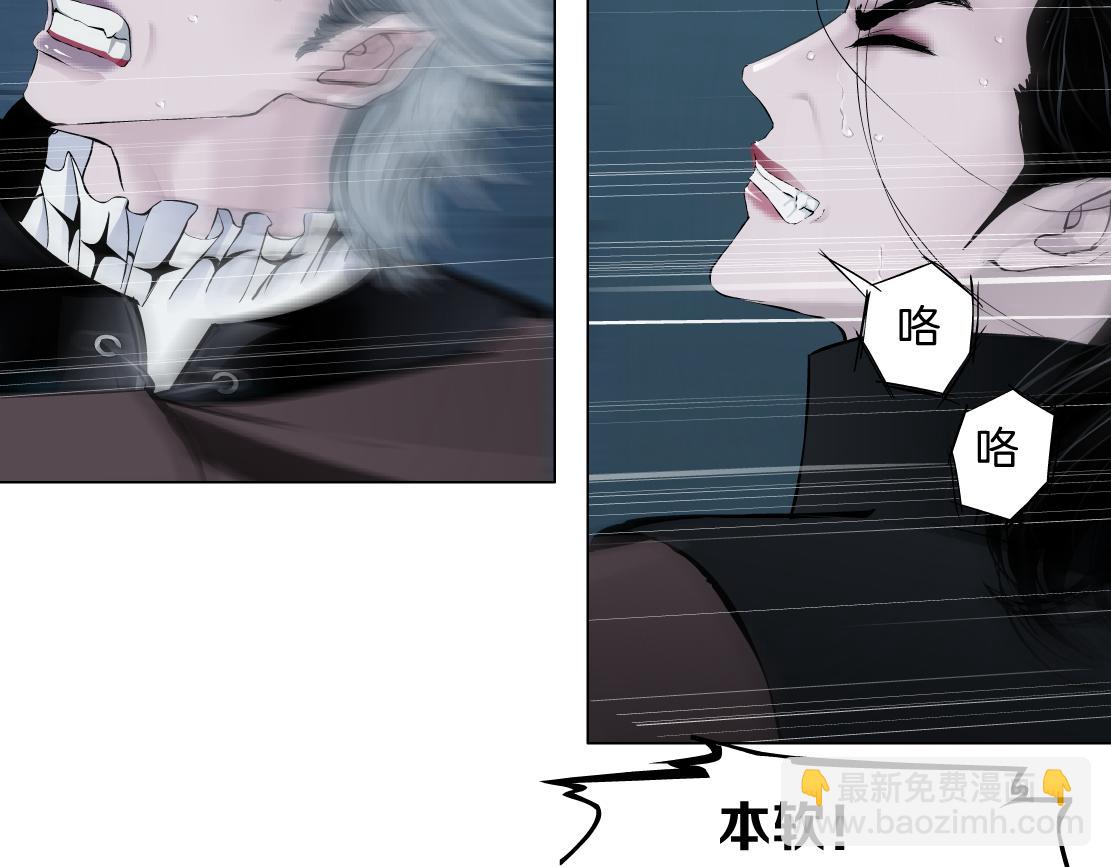 🍣藤女 170【反派篇】我们一起扛！ 第25页