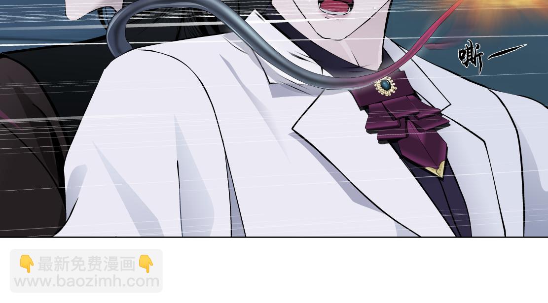 🍣藤女 170【反派篇】我们一起扛！ 第33页