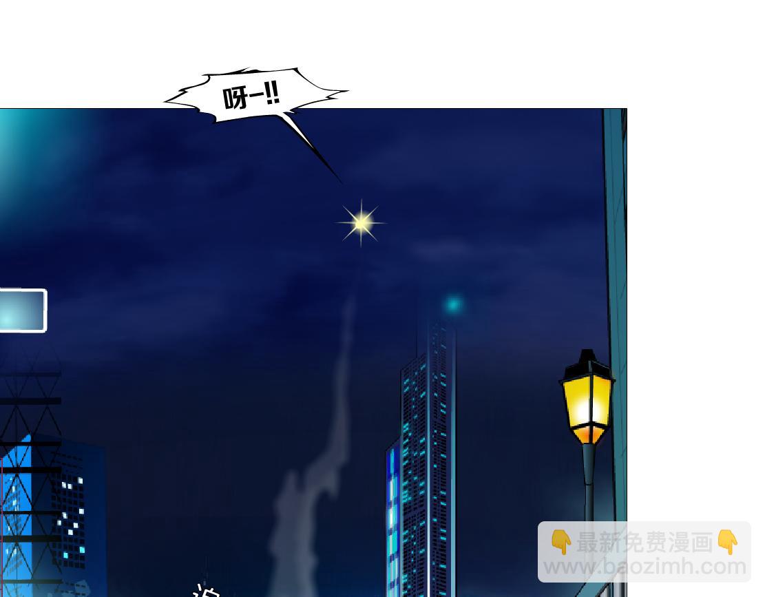 🍣藤女 170【反派篇】我们一起扛！ 第39页
