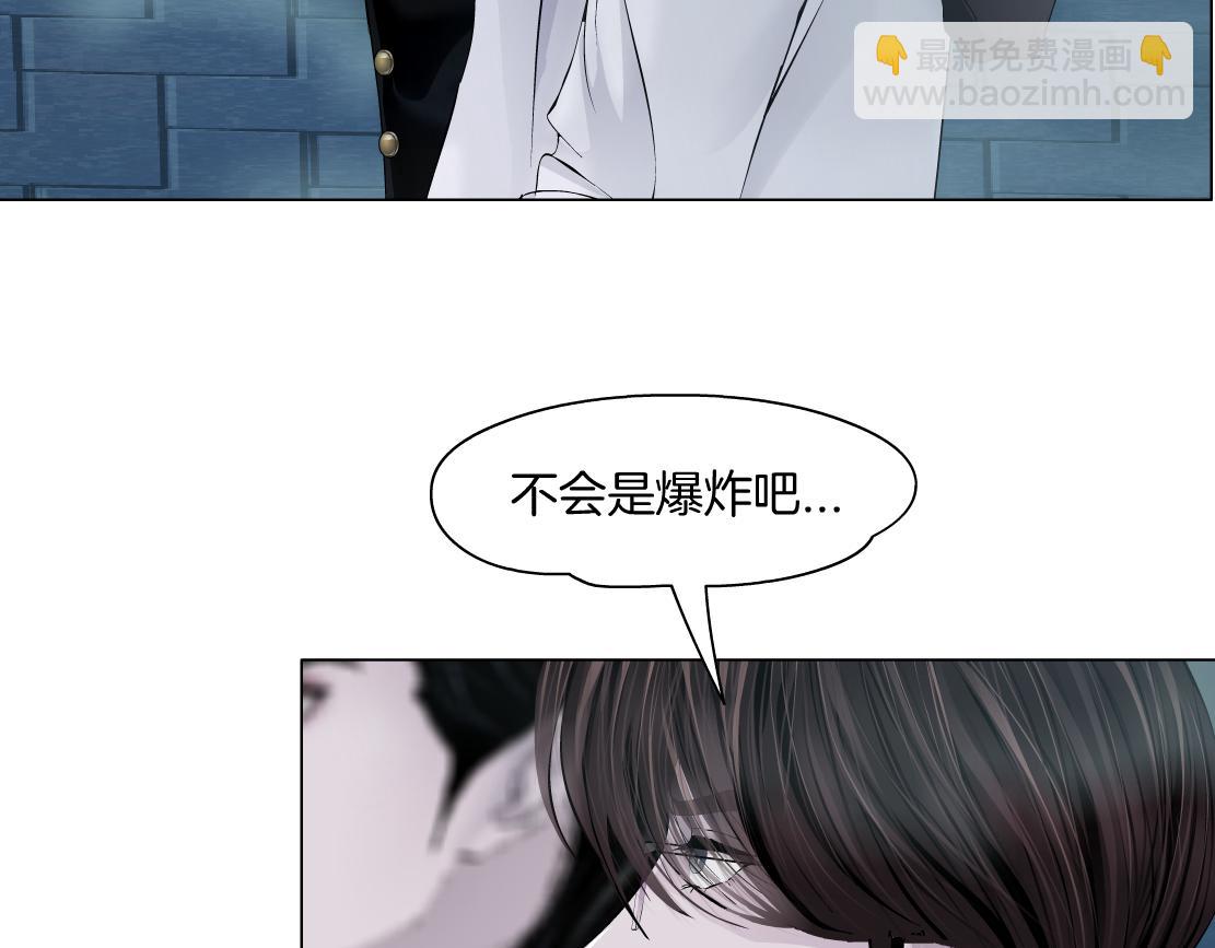 🍣藤女 170【反派篇】我们一起扛！ 第42页