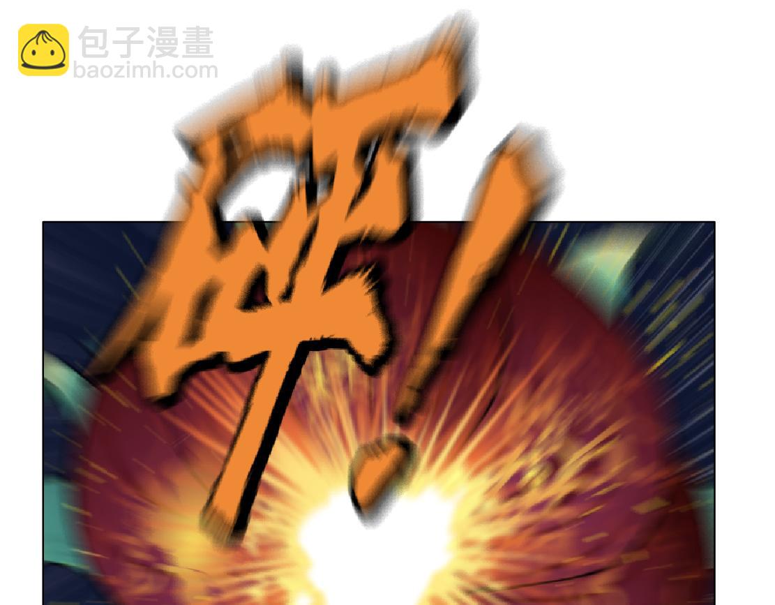 🍣藤女 170【反派篇】我们一起扛！ 第44页