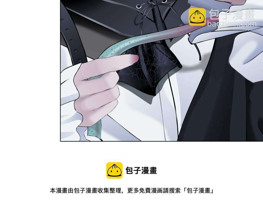 🍣藤女 170【反派篇】我们一起扛！ 第50页