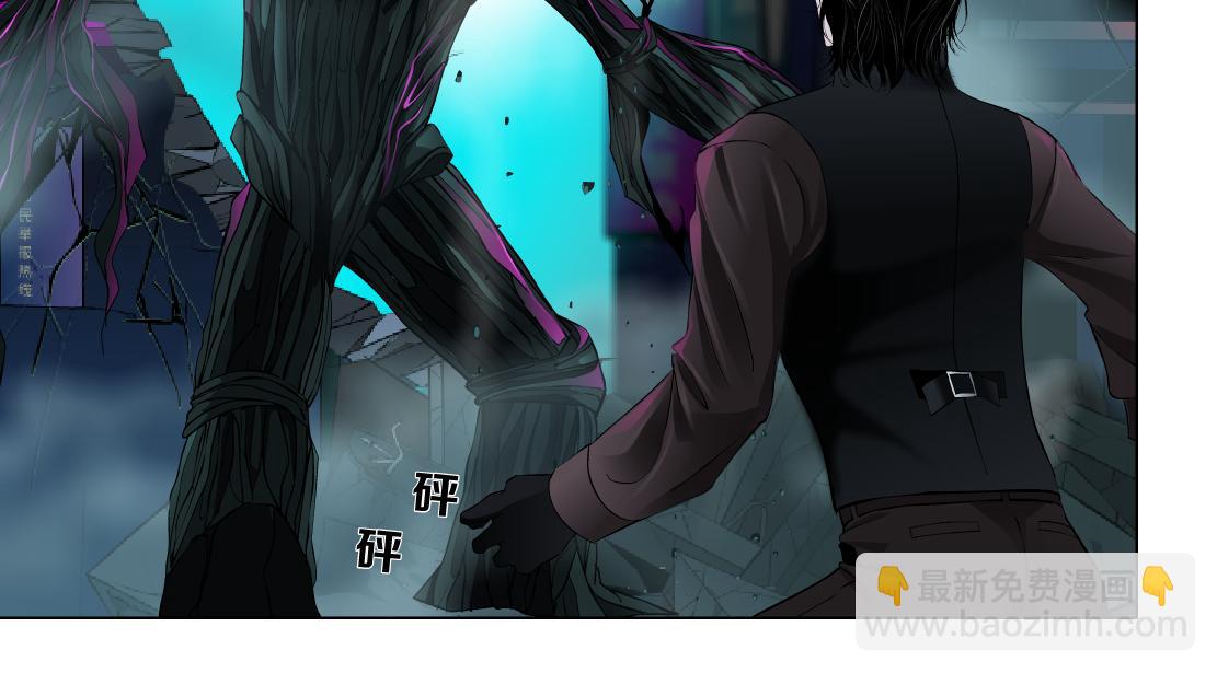 🍣藤女 170【反派篇】我们一起扛！ 第8页