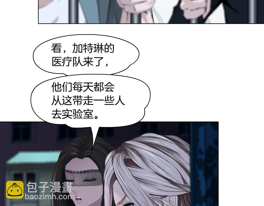 🍣藤女 172【反派篇】把门打开！ 第17页